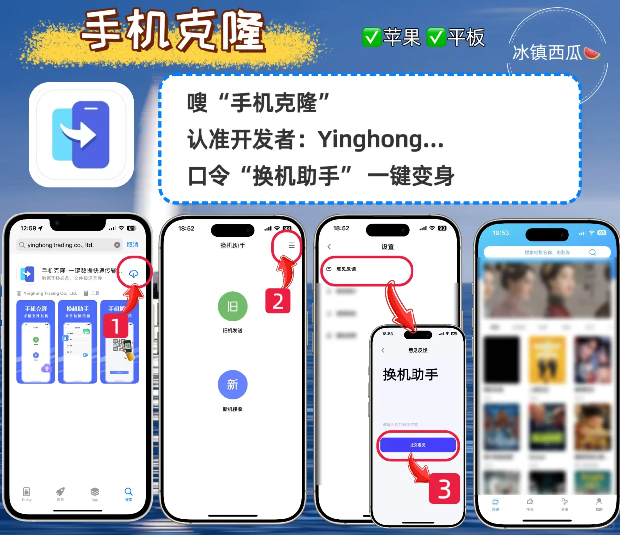 6️⃣款好用的伪装追剧AP分享