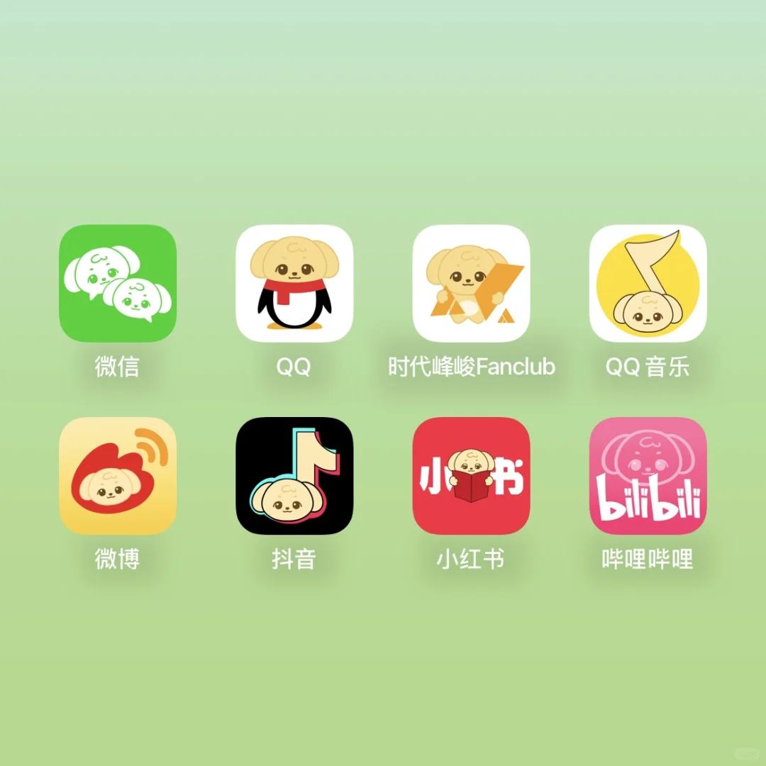 桌面怎么一堆狗