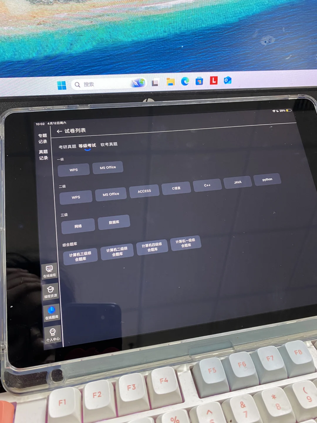 计算机专业99%的都不知道的app！亲测好用！