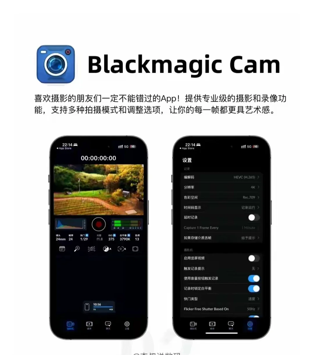 分享iPhone最好用的9个APP, 每一个都是宝