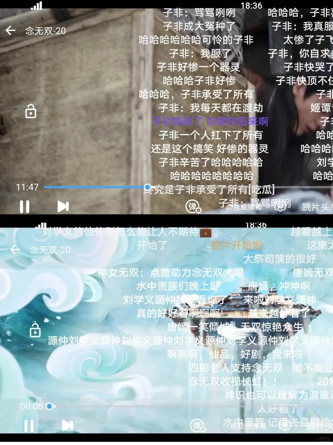 发现了一个有弹幕的勉废观剧app