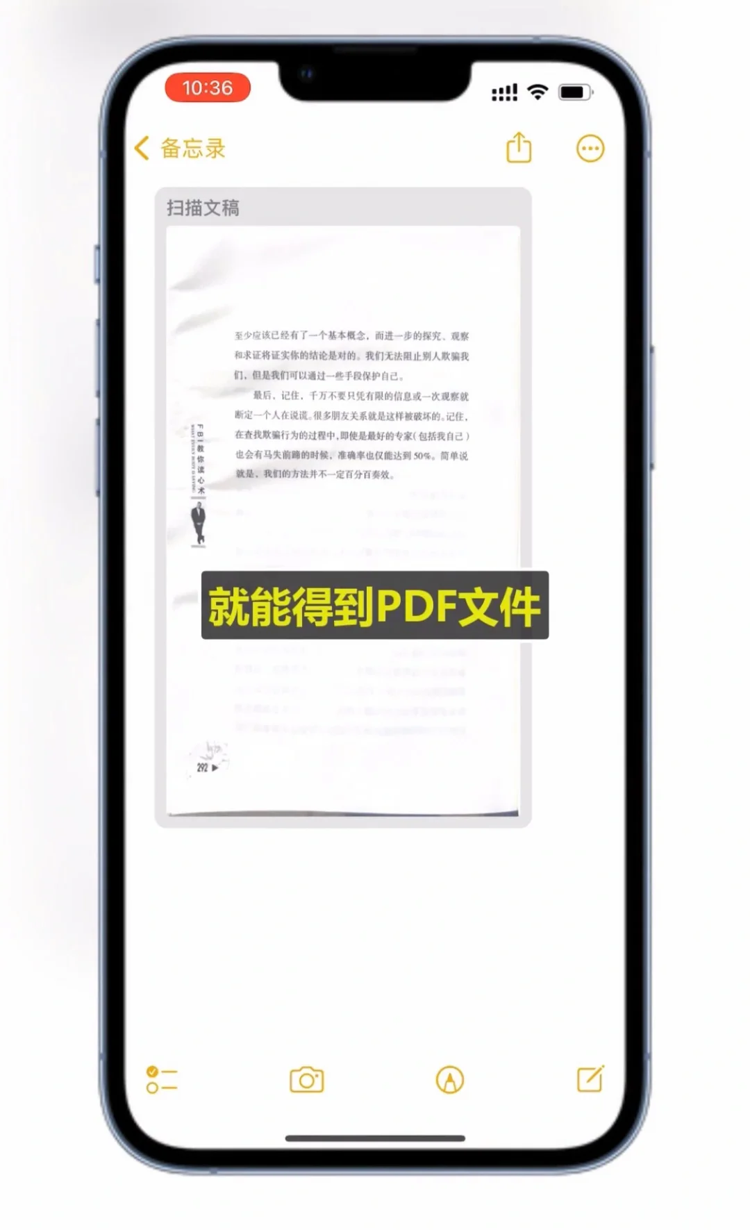 苹果三个神奇app，知道的没几个