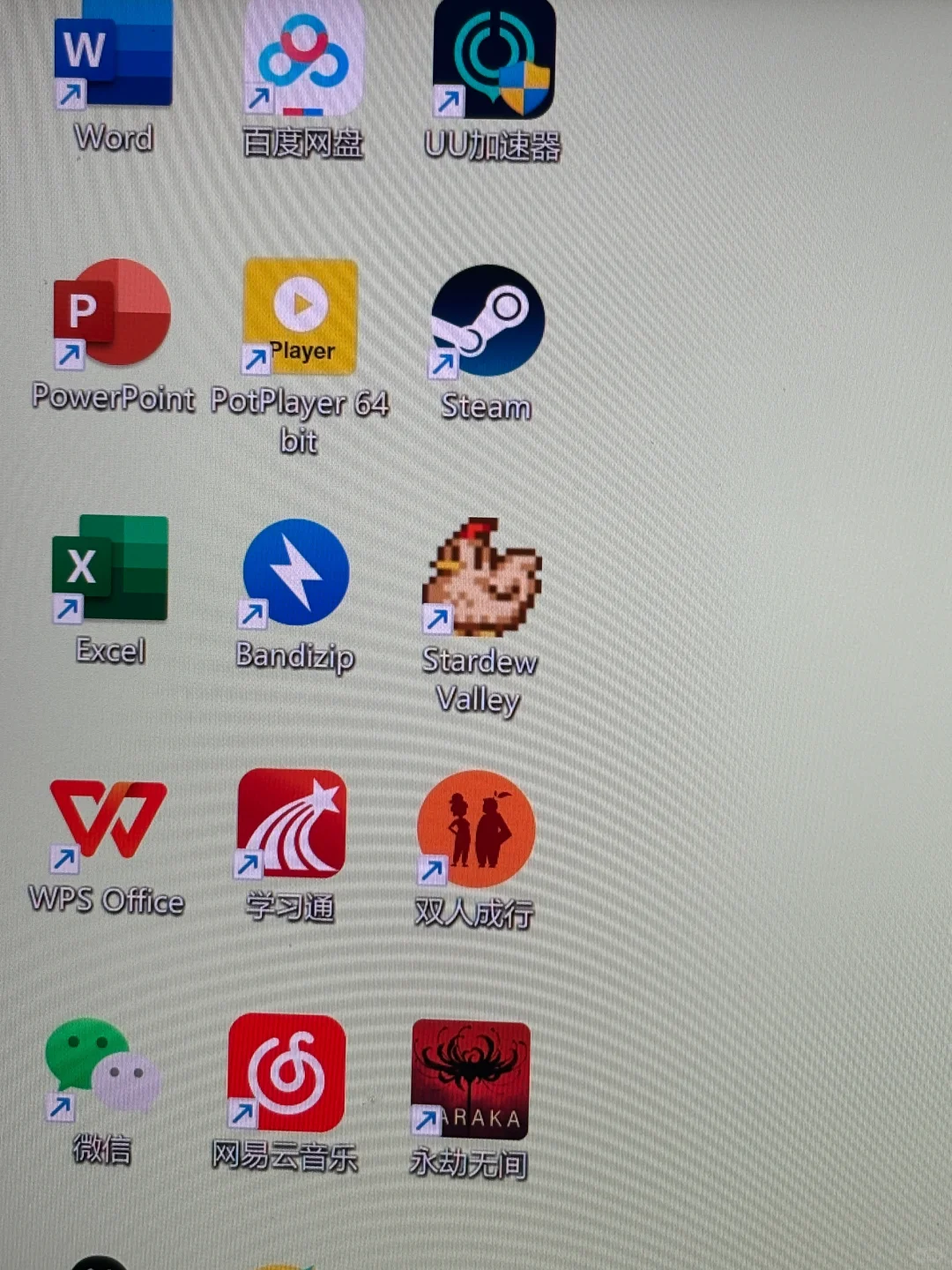 求助 男朋友电脑上的奇怪小鸡！