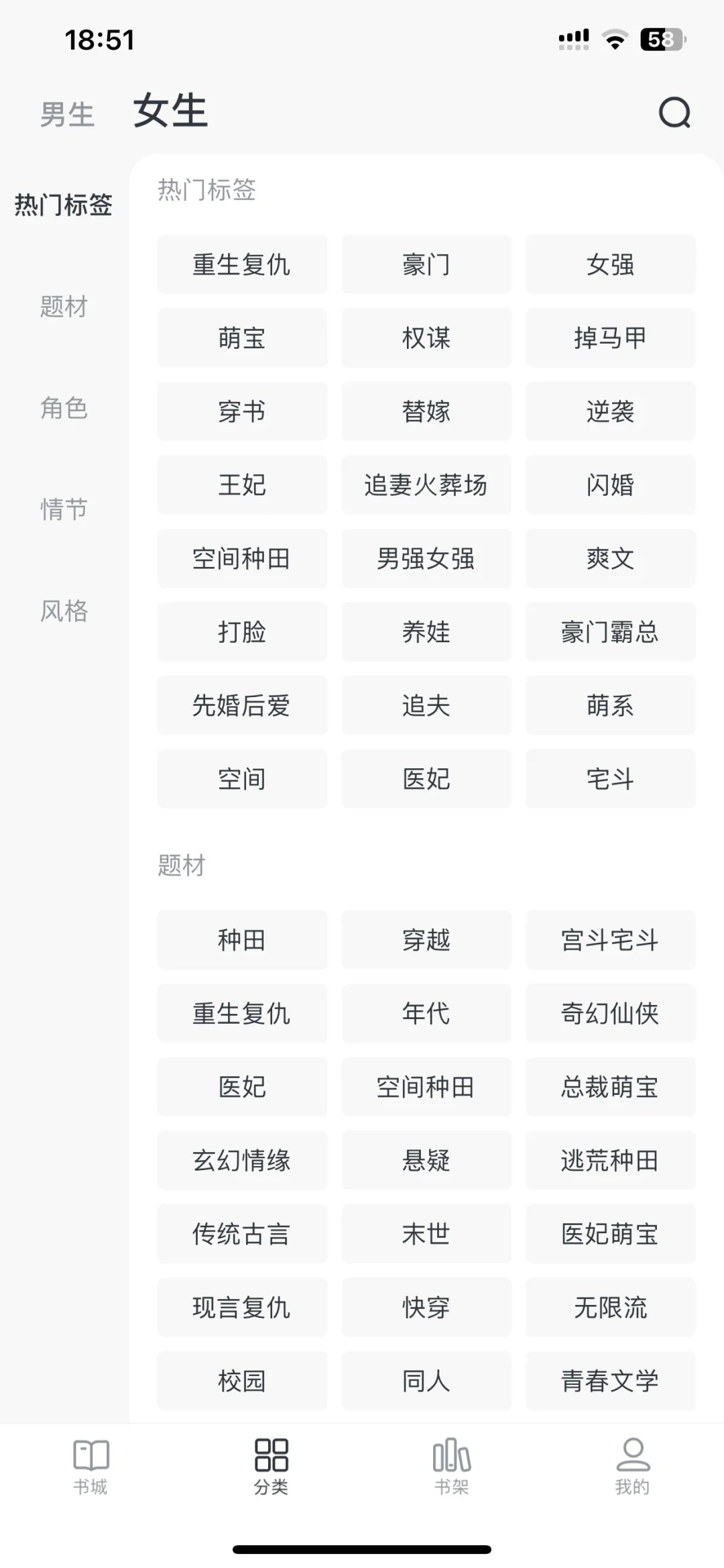 安卓/苹果免费看小说app纯分享