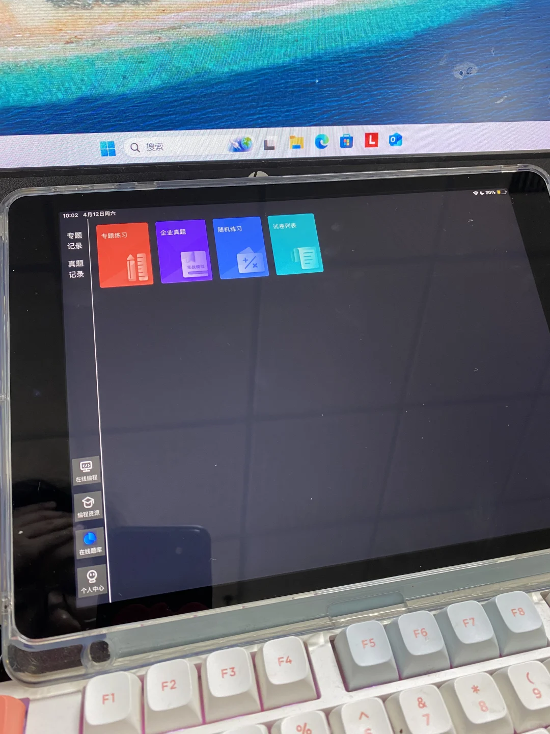 计算机专业99%的都不知道的app！亲测好用！