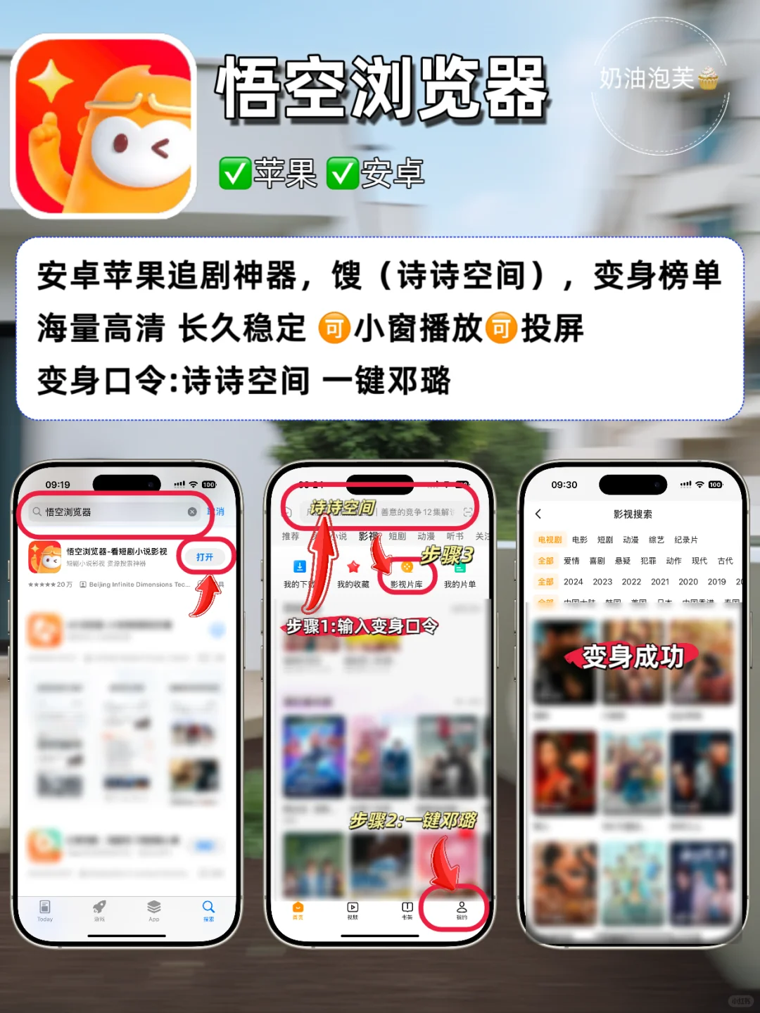 👉4.10追剧神器合集推荐