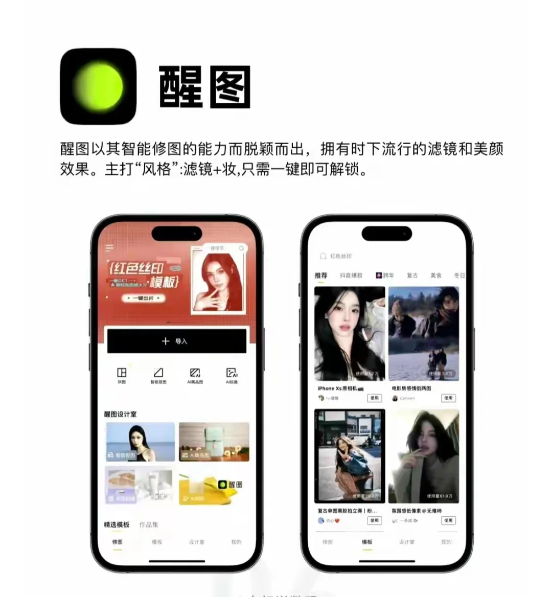 分享iPhone最好用的9个APP, 每一个都是宝