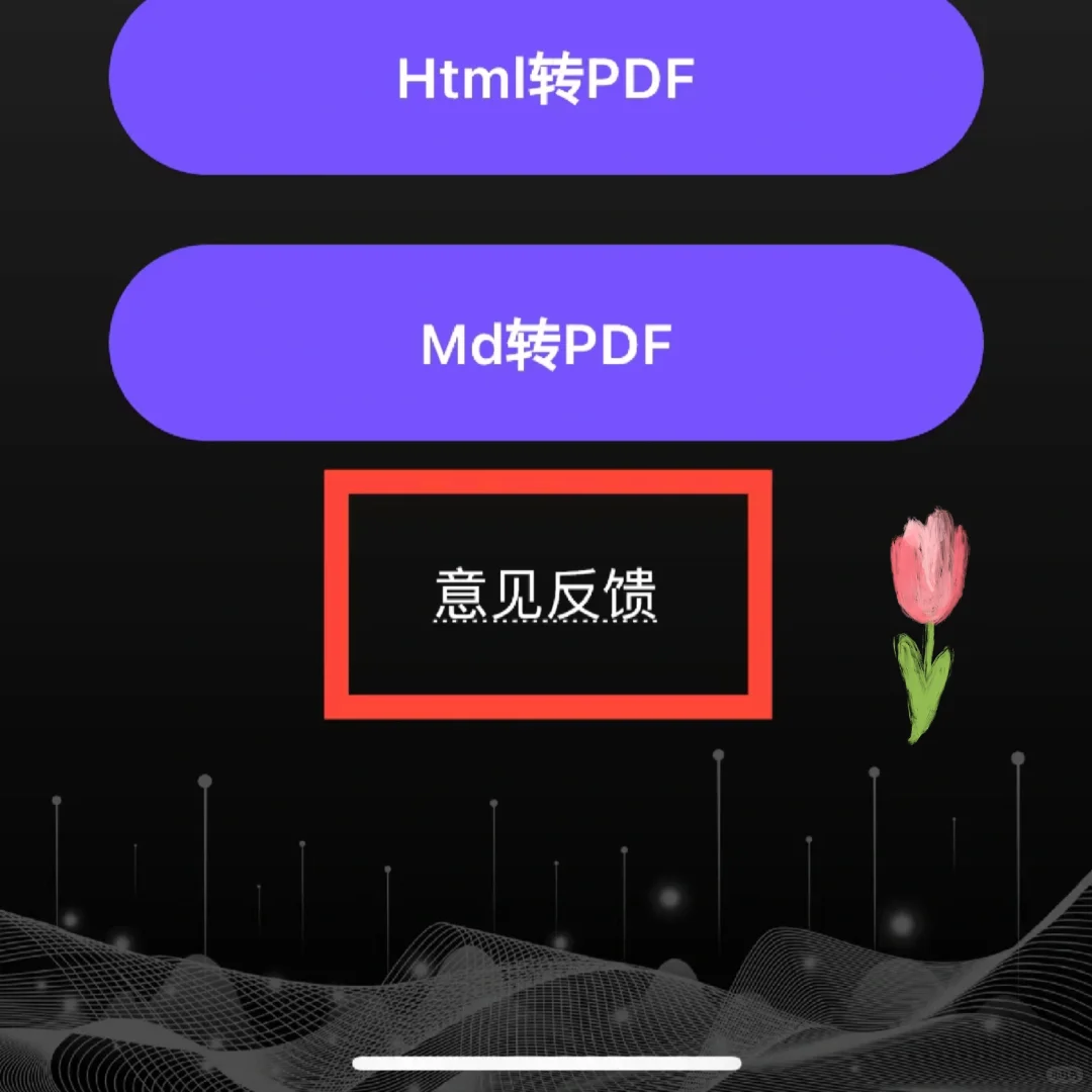 小狐狸再次上架❗️弹幕多多🎉iOS看剧
