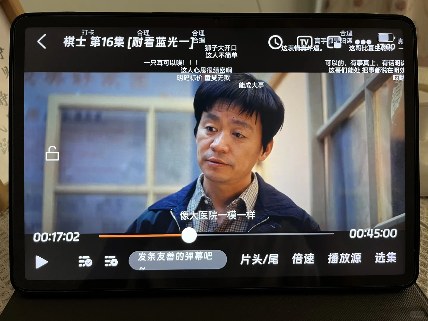 姐妹们 超好用的追剧app🔥