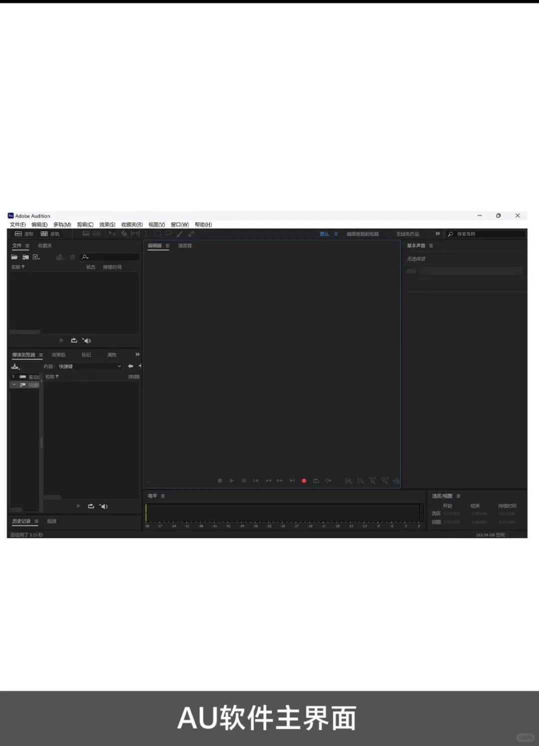 Au2025免费安装包 拿走不谢，附安装包教程