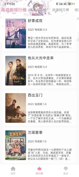 有喜欢追剧和韩剧的吗？