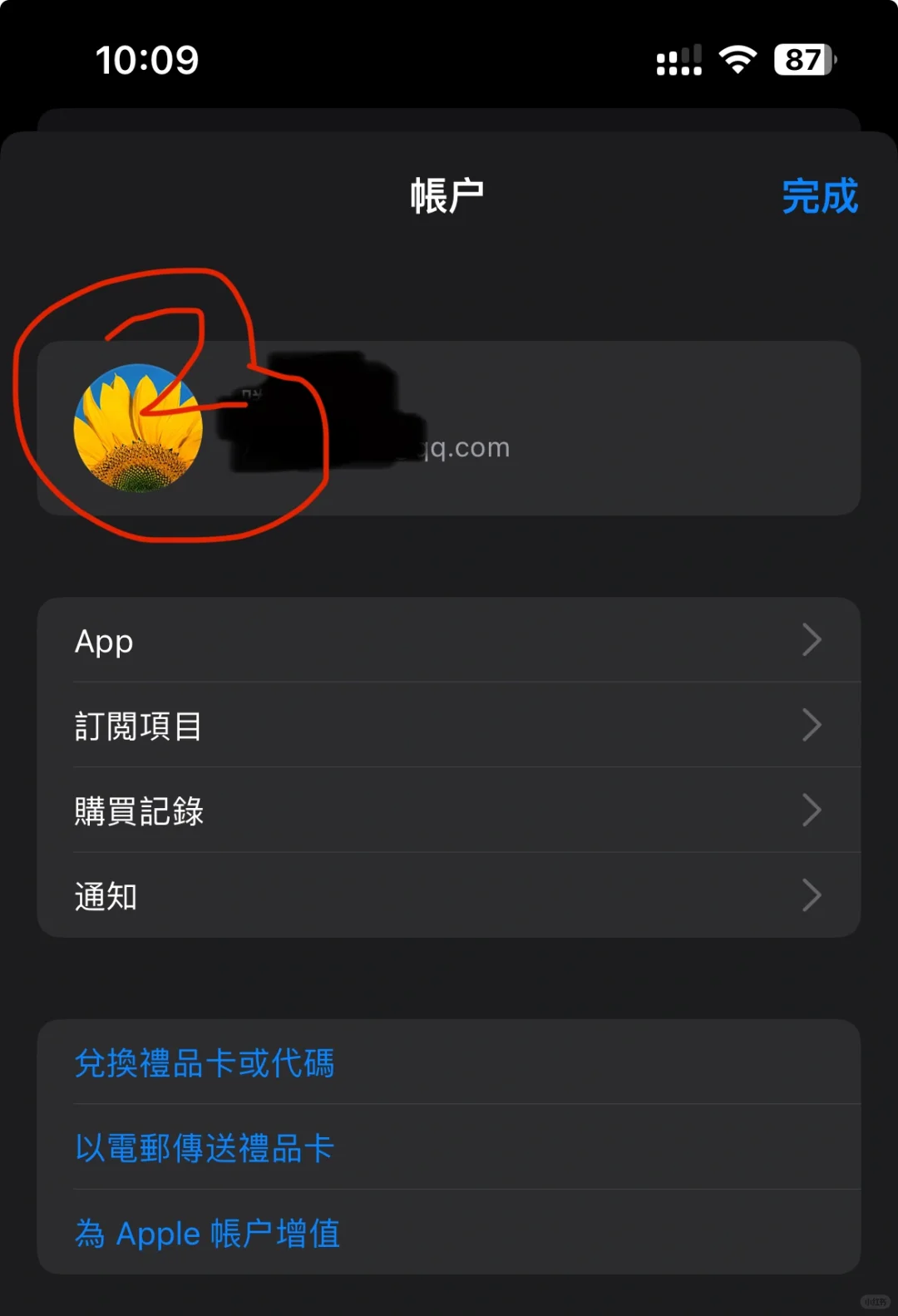 苹果ios切香港app id +下载香港APP长桥