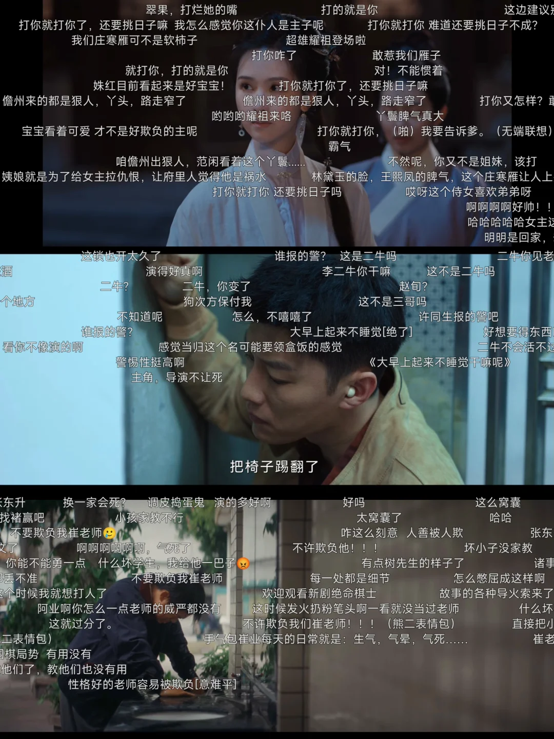 它又回来了，橘子恢复了！期待已久