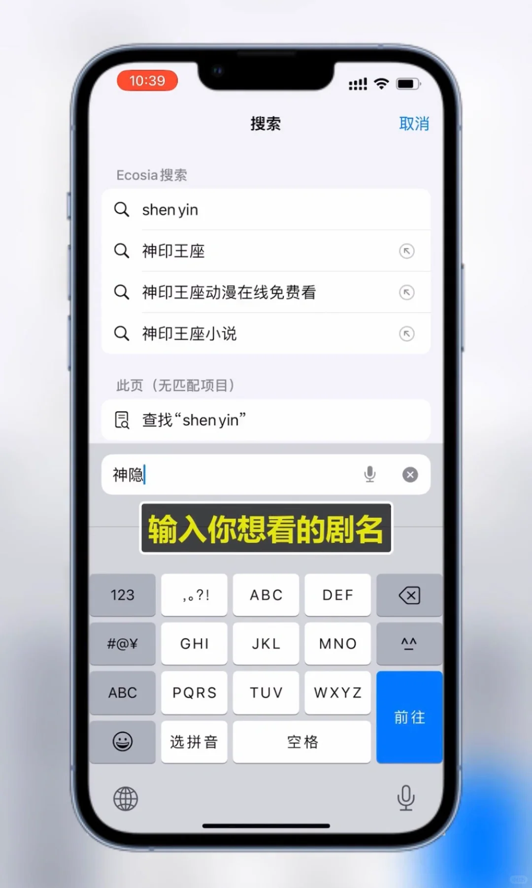 苹果三个神奇app，知道的没几个