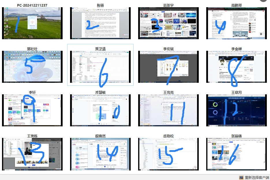 这款电脑监控软件，员工怕，老板爱！
