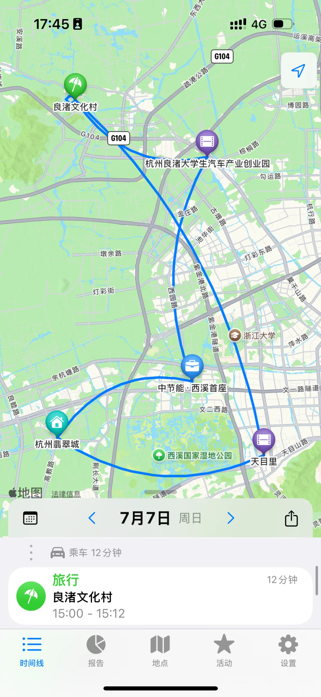 ✨ 我用一年时间打造了这款足迹App