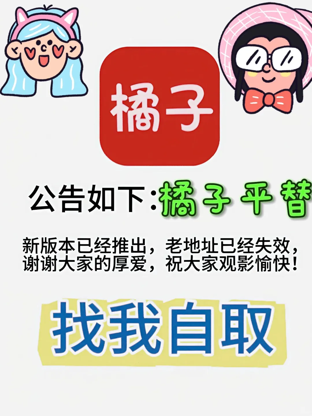 哇哦！比某橘子还厉害些诶～～～