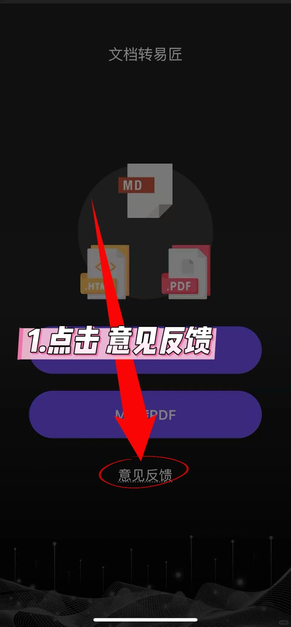 最新iOS🍎免费观影，纯分享