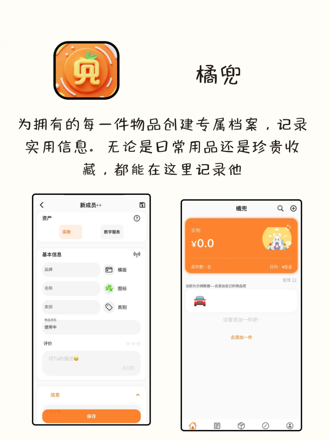 8款女生独处的时候可以玩的APP