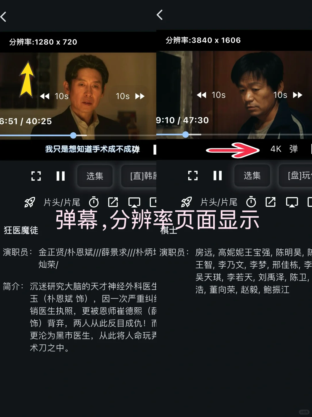 想要追剧自由！！来试试这款影视仓吧～