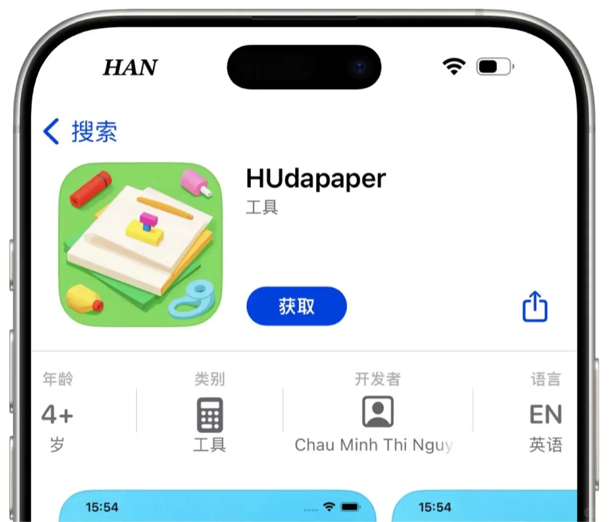 🍎电影猎手来啦🔥支持小窗播放，手慢真的无