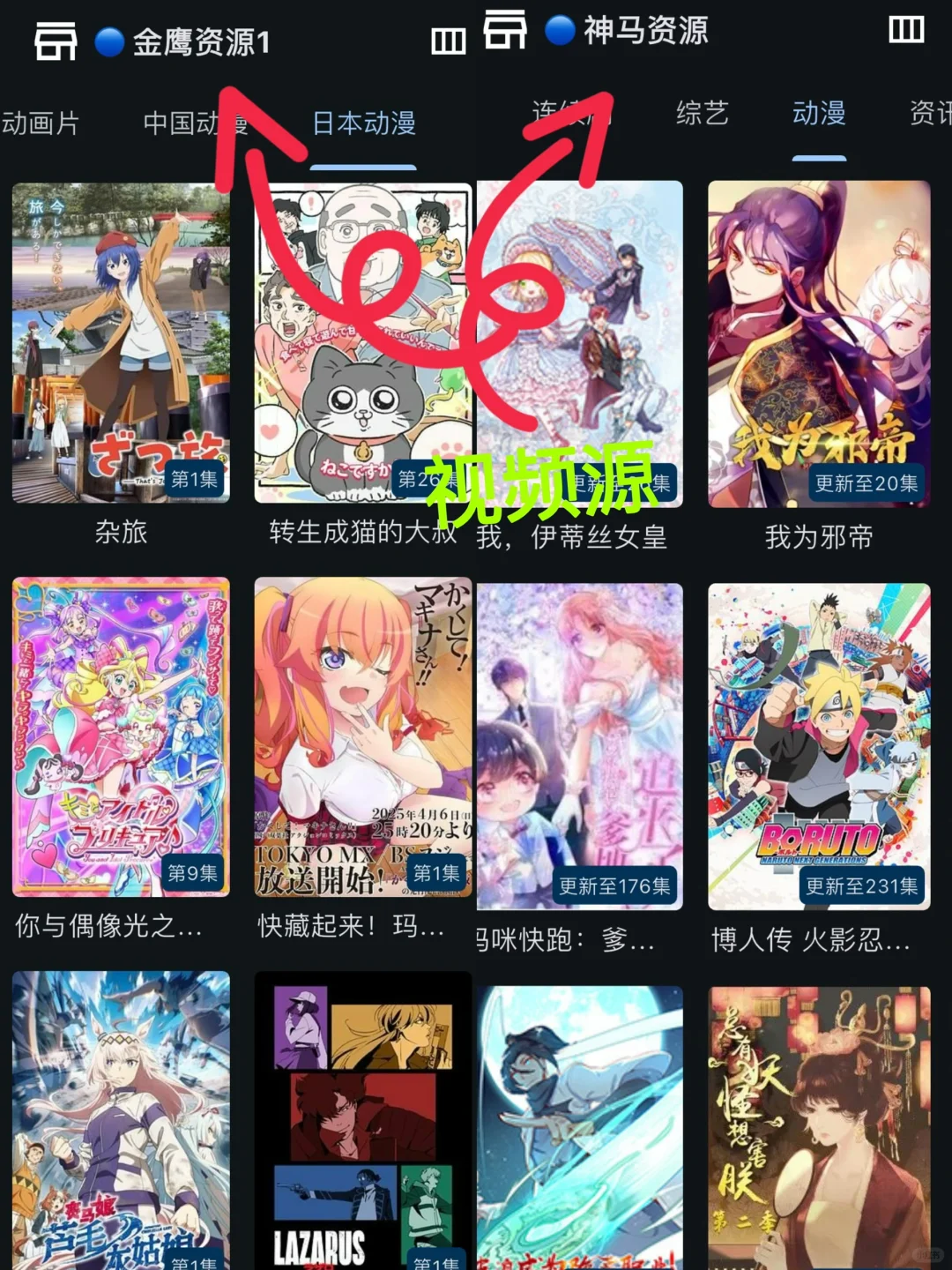 想要追剧自由！！来试试这款影视仓吧～