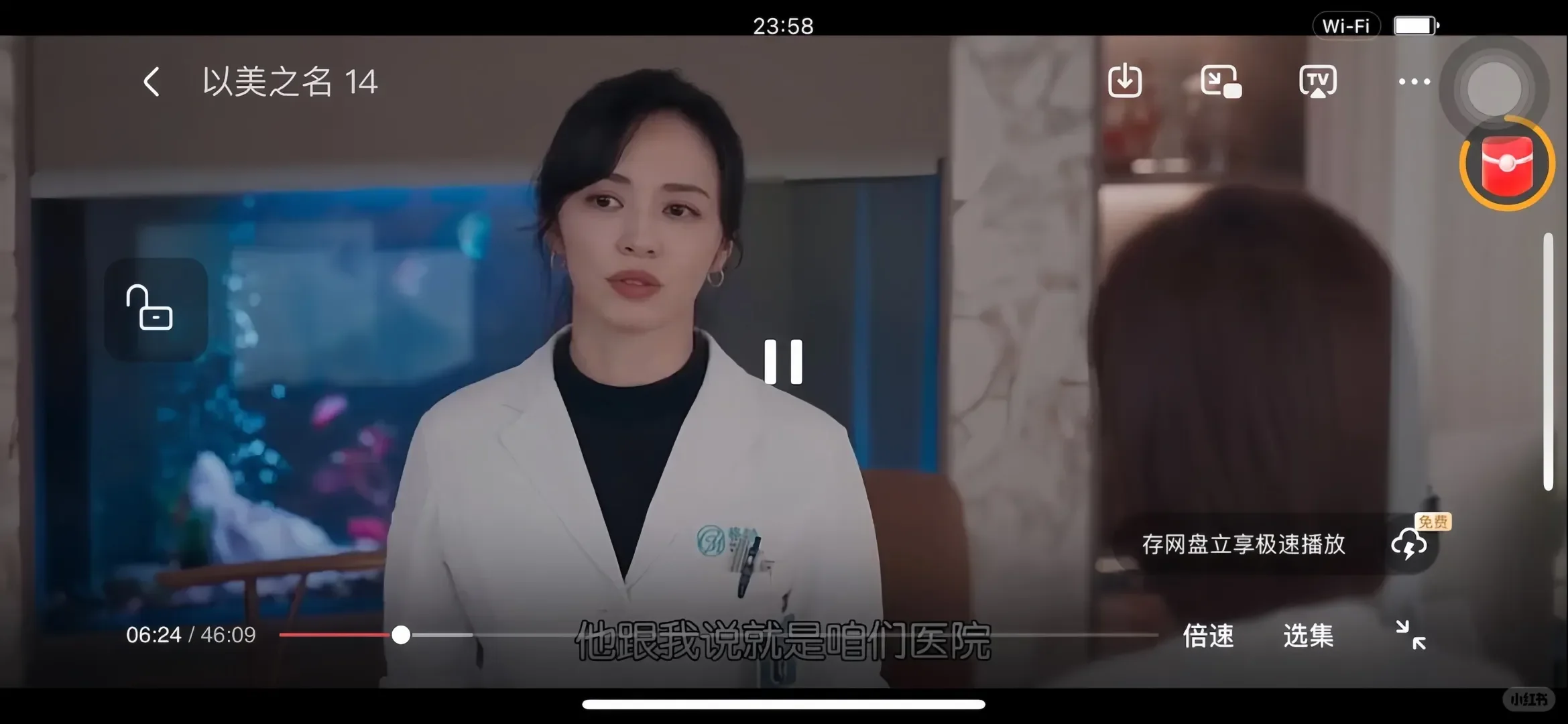 追剧必备好应用🎬鸿蒙、安卓、iOS通用