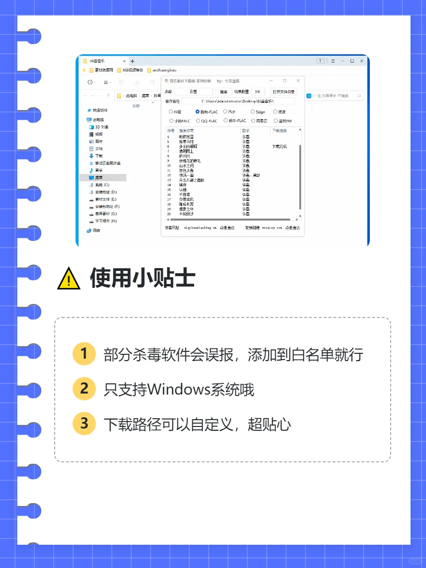 10大平台无损音乐免费下！这神器绝了
