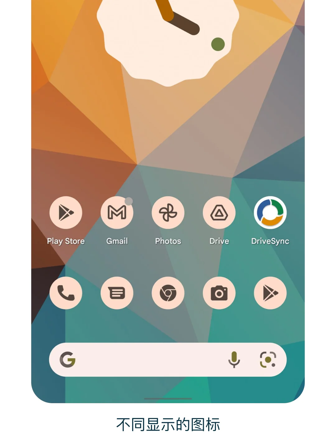 Android 12,Android 12