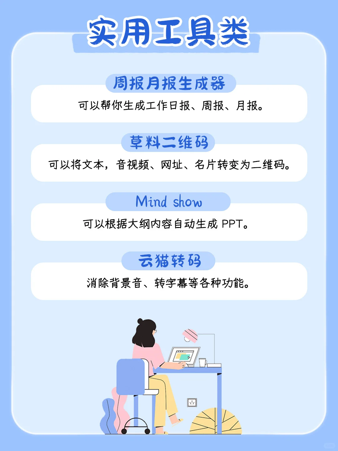 这70个神仙网站早该曝光🔥手把手教你挖宝