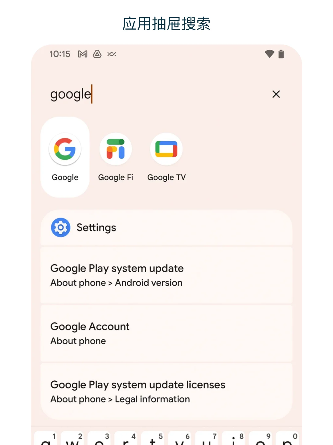 Android 12,Android 12