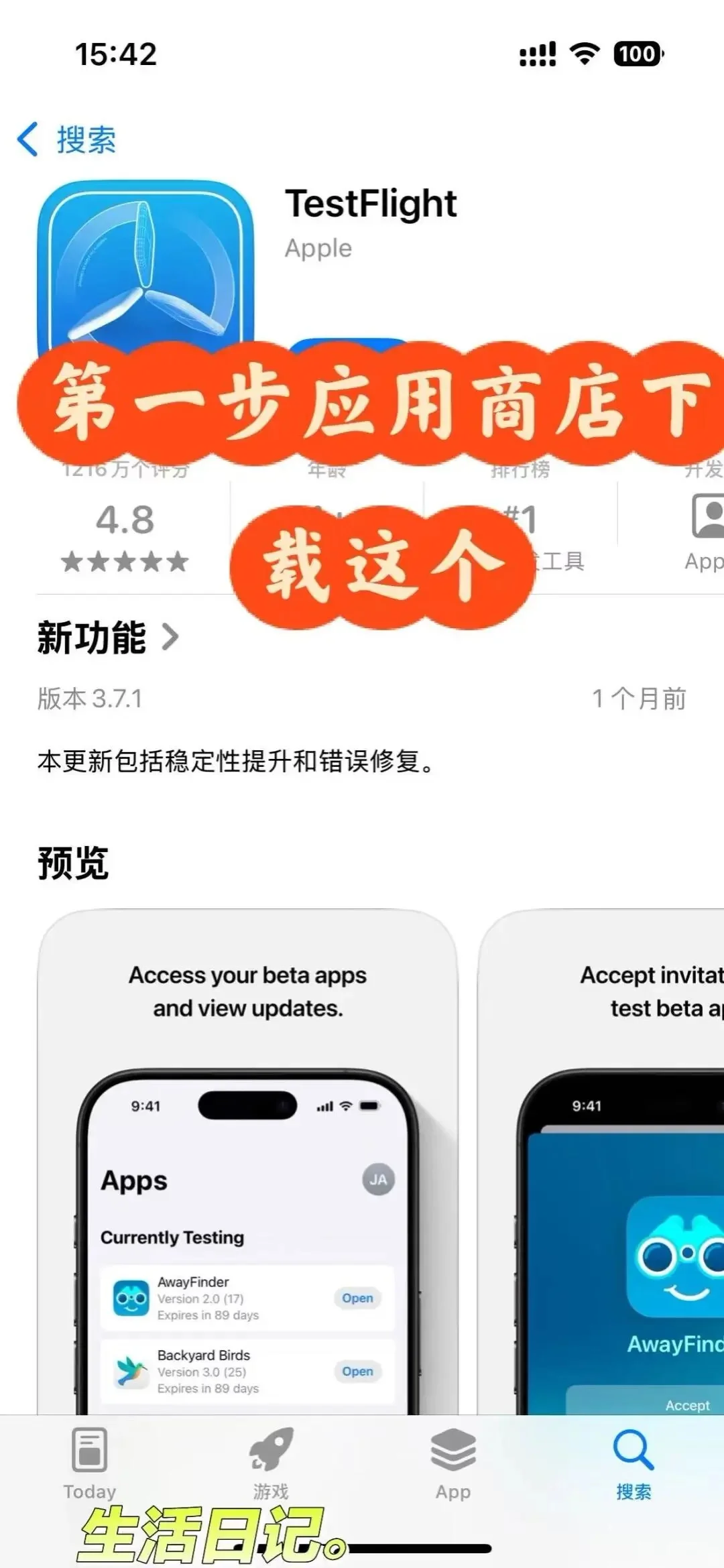 iOS 微信新版发布，6 个变化！