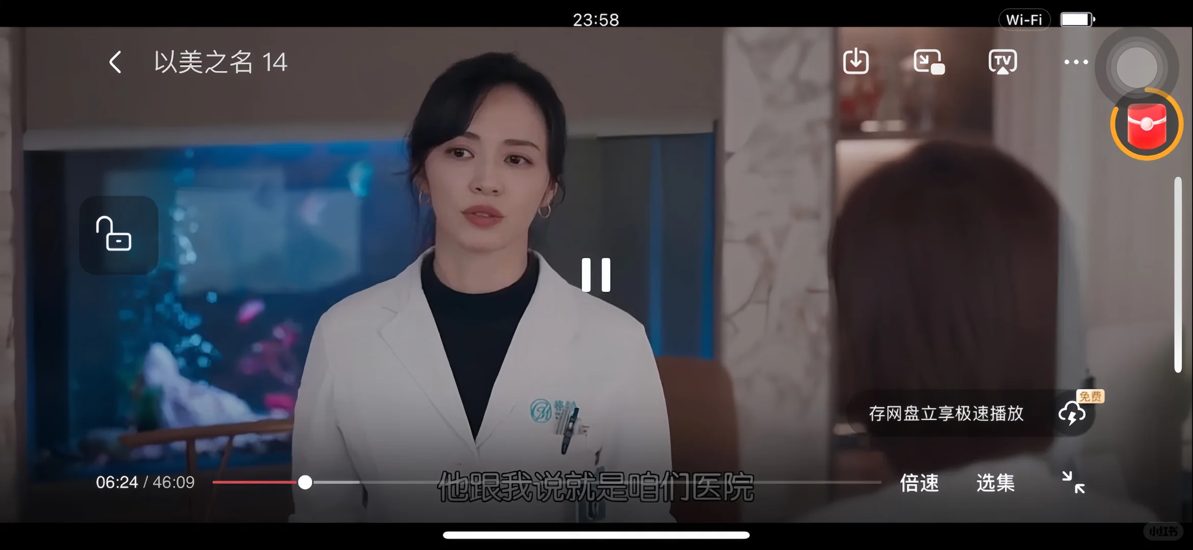 宝藏app🎉追剧，鸿蒙 ios 安卓❗