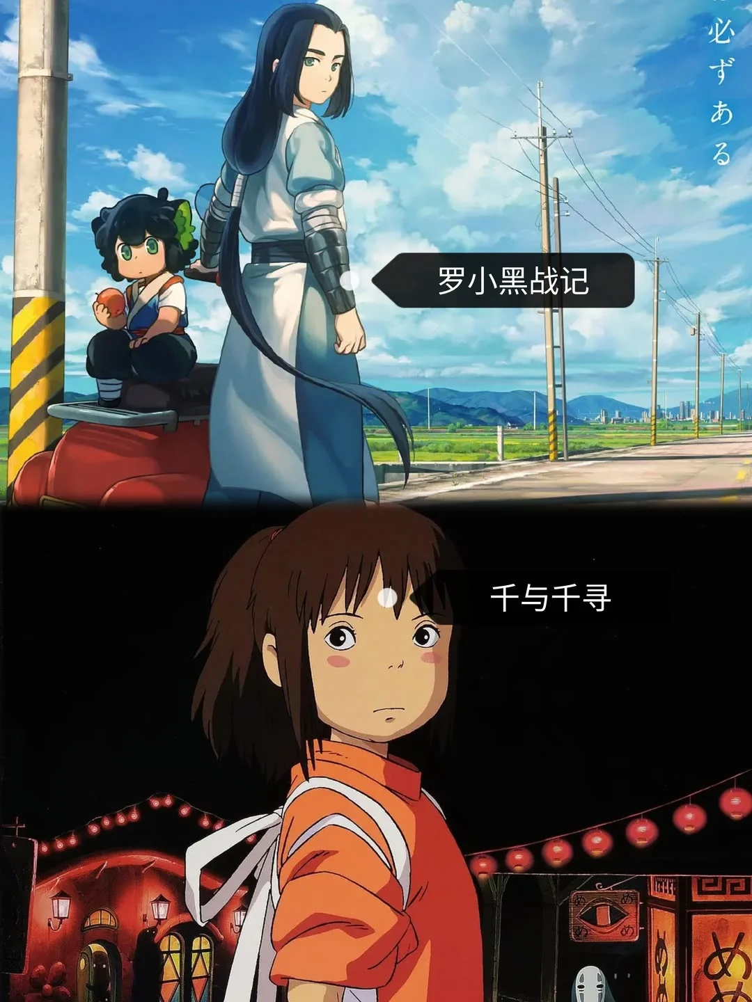 那些超好看的《动画电影》，你都看过哪一部了