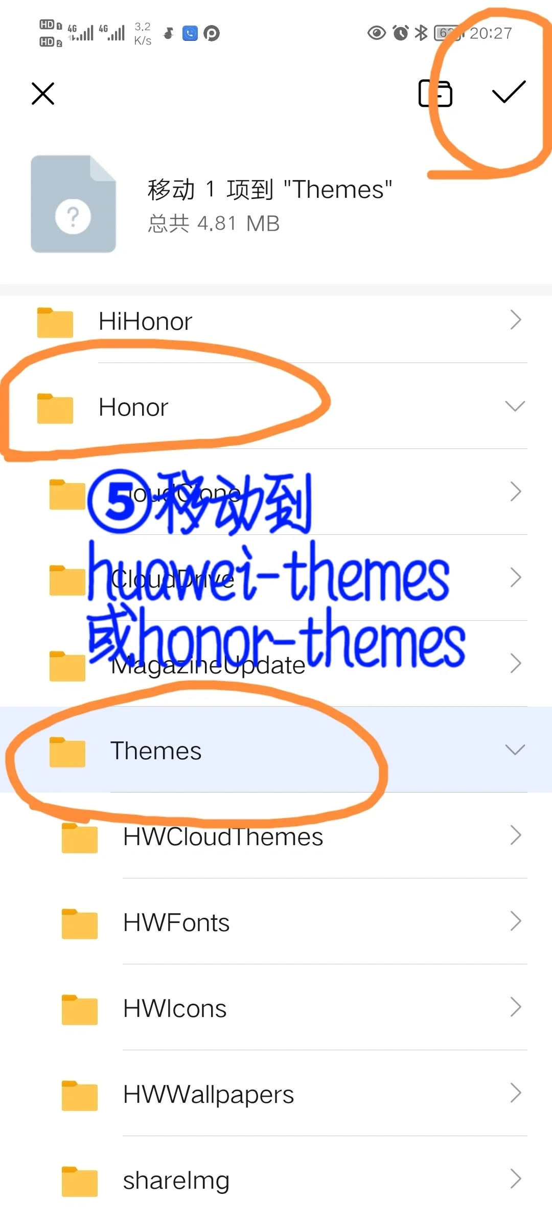 微信主题教程且看且珍惜