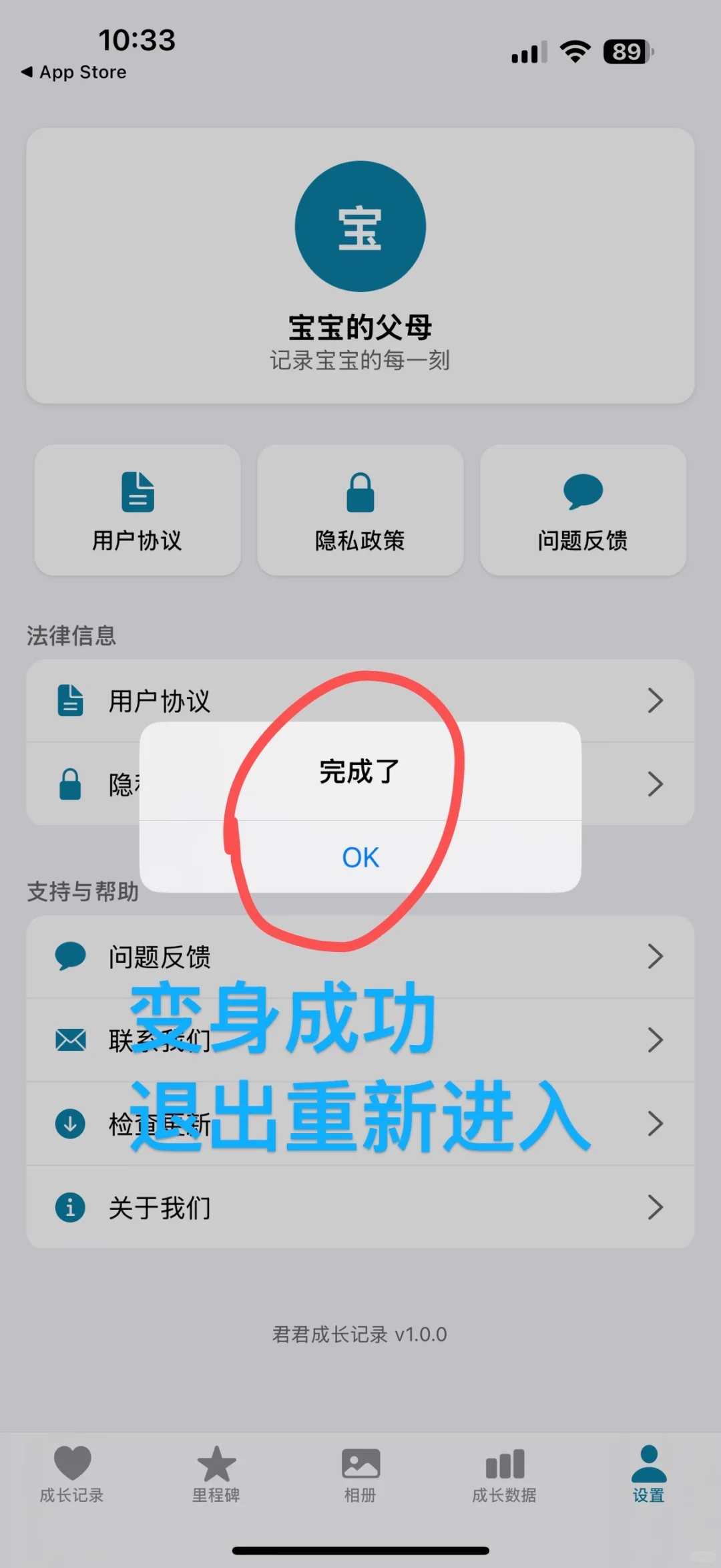 苹果免费追剧软件iOS看剧