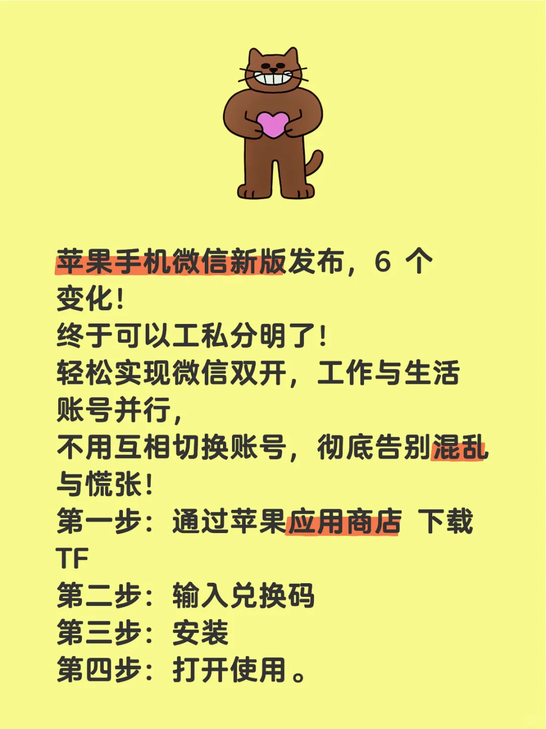 iOS系统开发者是不是一个非常专一的人鸭～