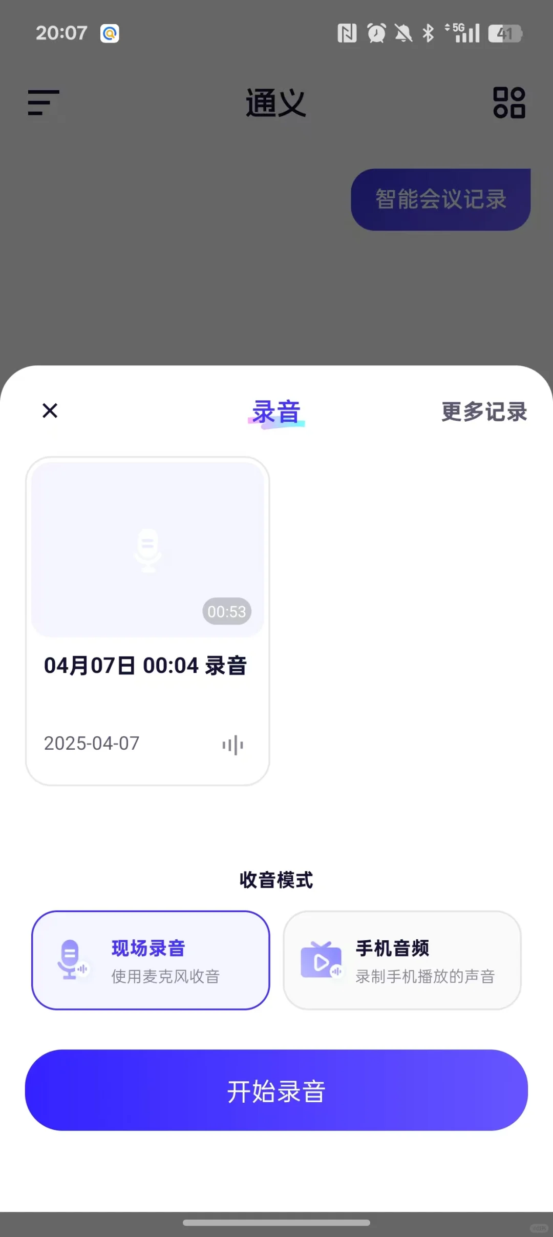 快来看这个宝藏app!
