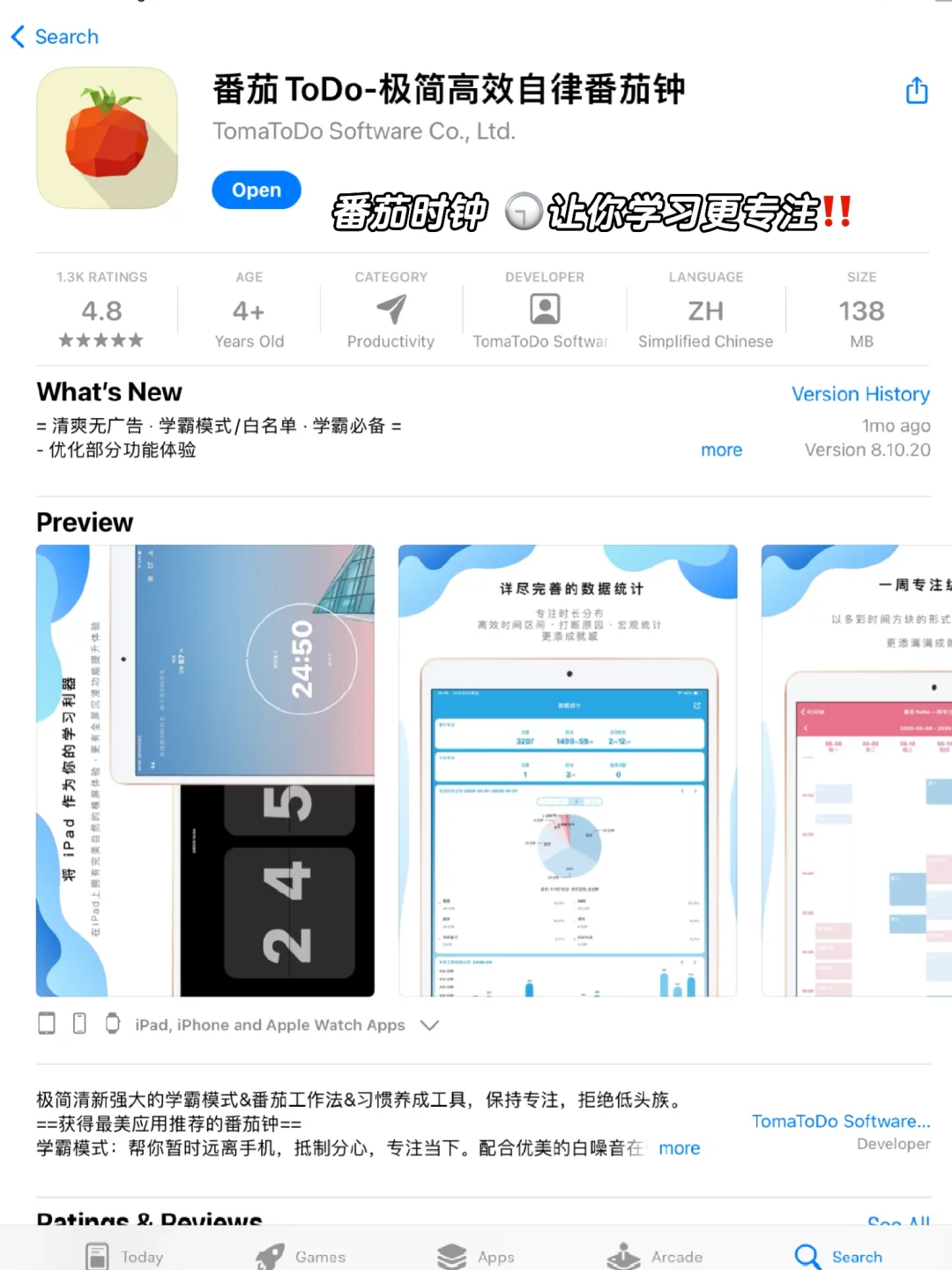 🇲🇾🇦🇺自我提升:大学生/留学生必备APP📚✨