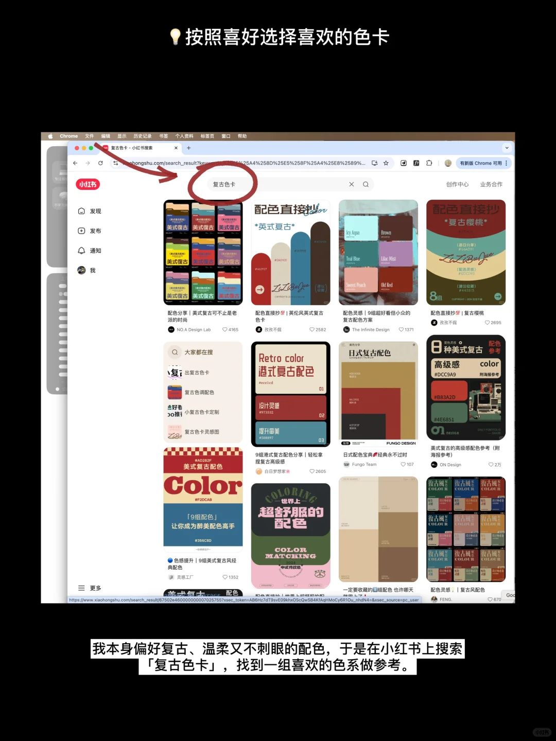 苹果日历颜色设置教程| 色号/分类全公开👈