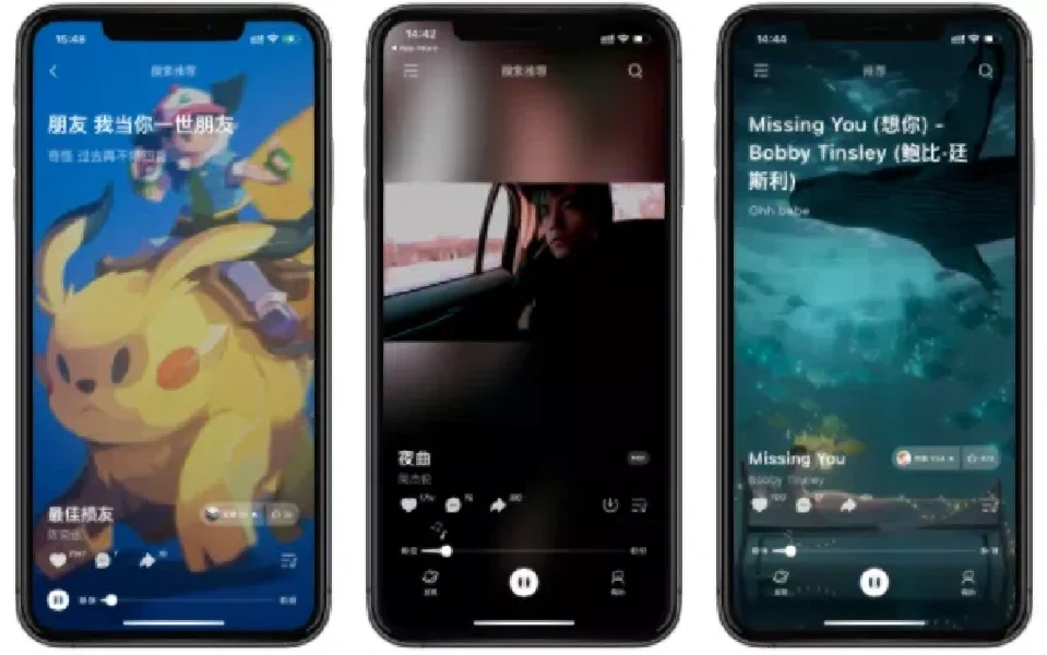 宝藏app推荐！免费听音乐的app——波点音乐