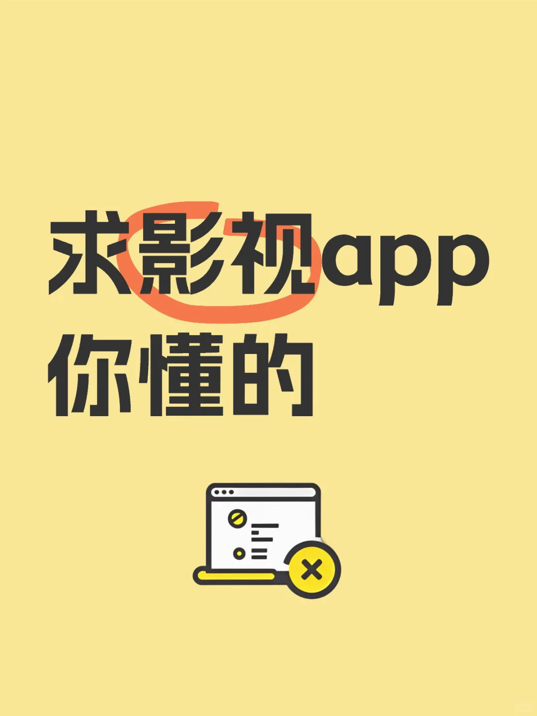 你懂的，IOS系统的
