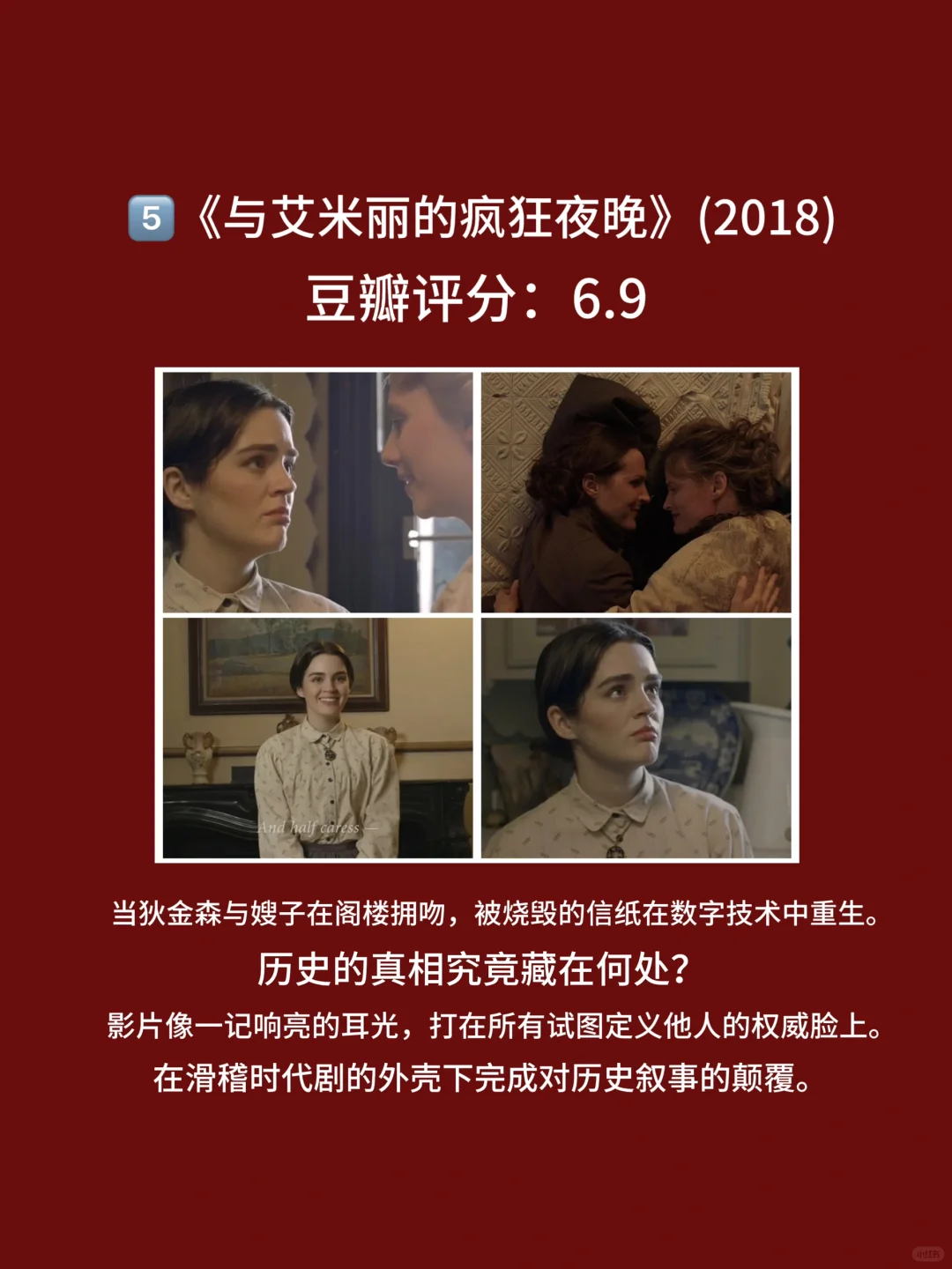 10部适合午夜，一个人看的电影！都看过吗🎦
