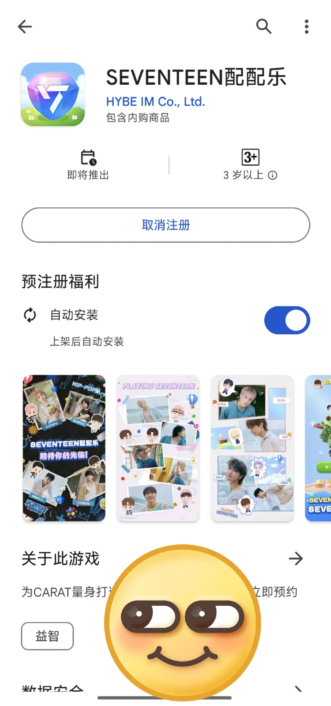 安卓妹我们有救了！（需要ti子版）