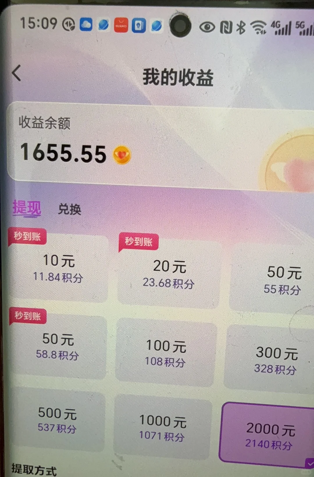 我姐妹推荐给我玩的，回复不过来了