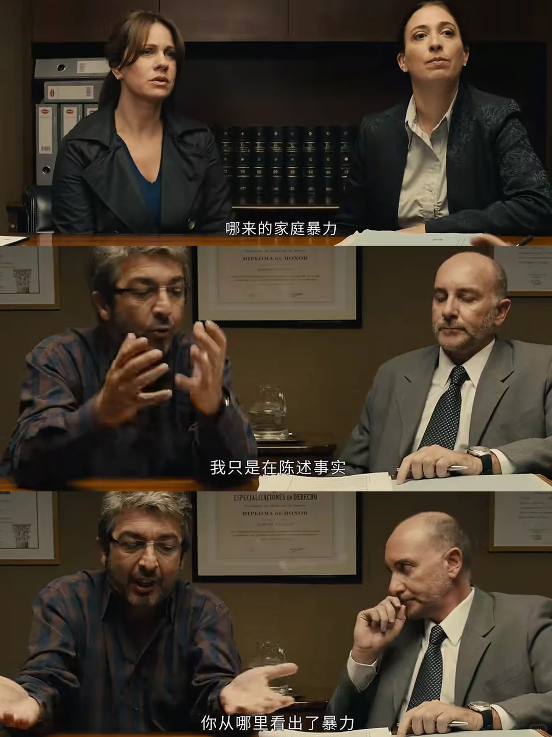 高能反转❗️全员恶人❗️复仇神爽片❗️