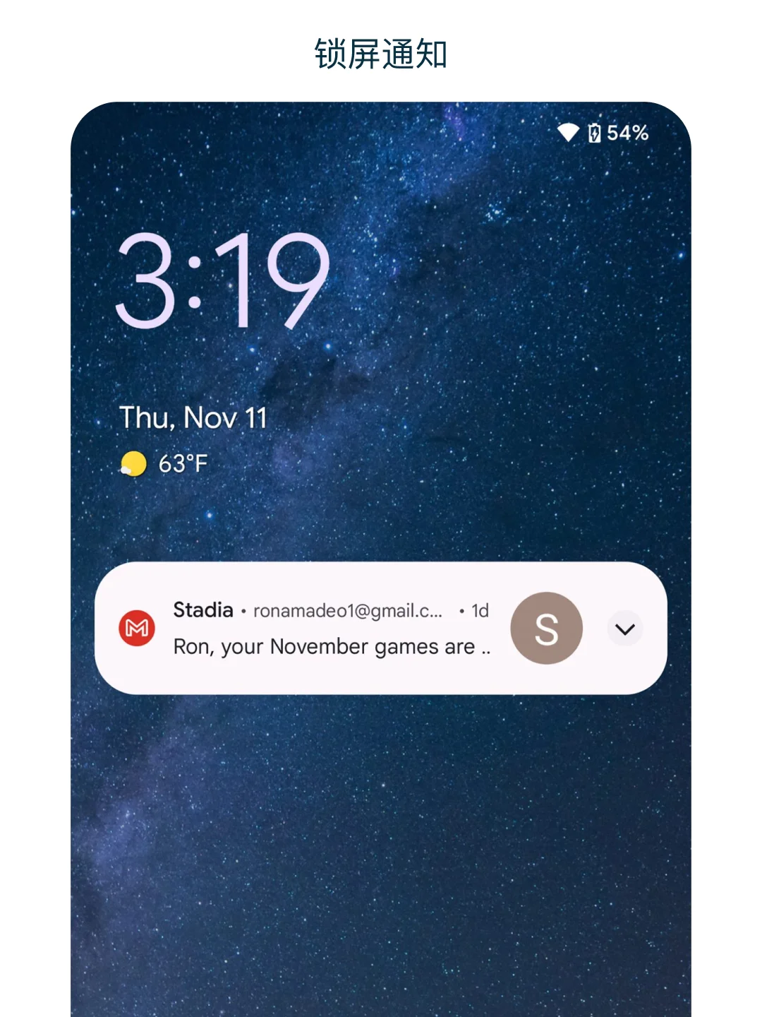 Android 12,Android 12