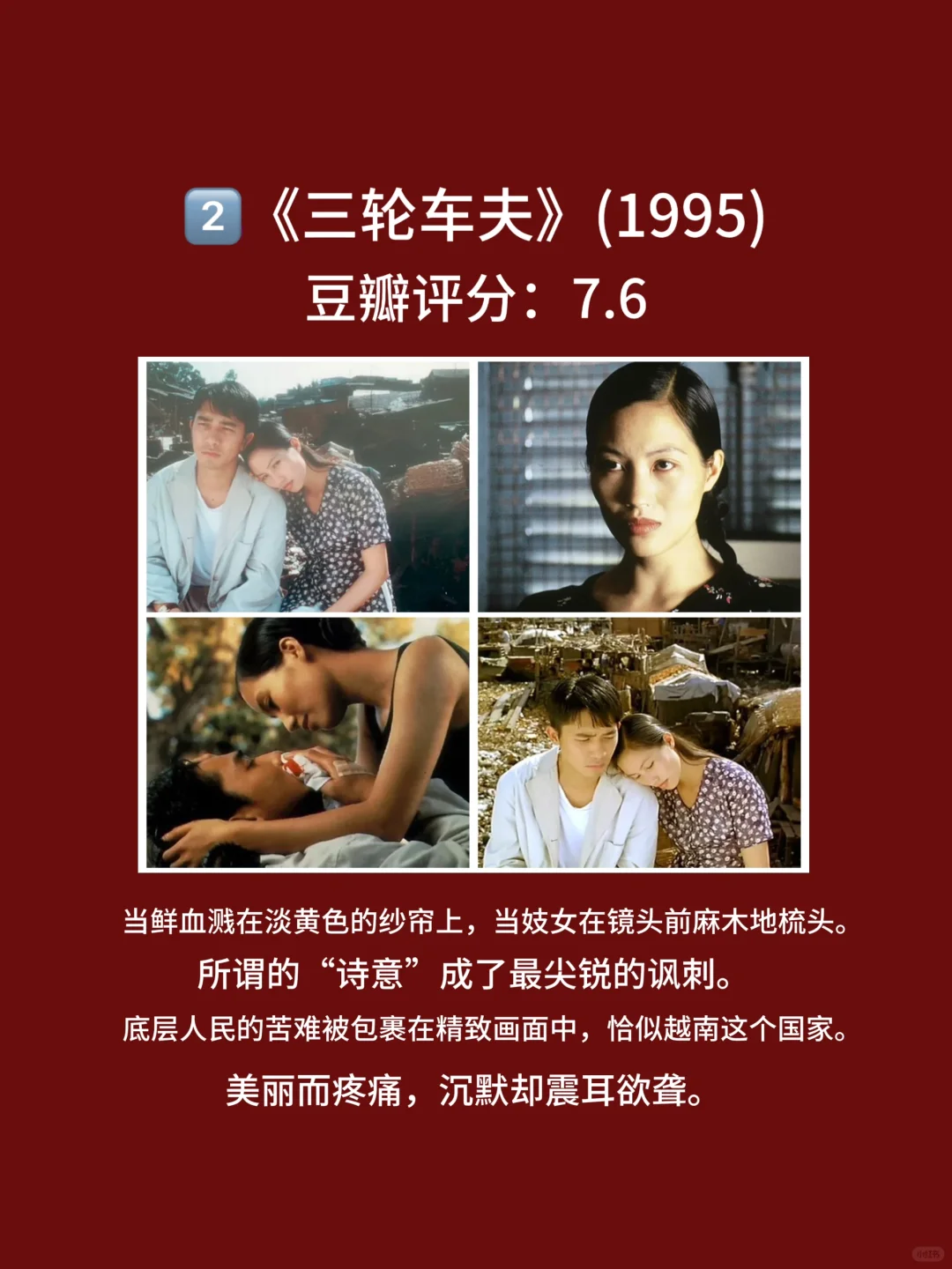 10部适合午夜，一个人看的电影！都看过吗🎦