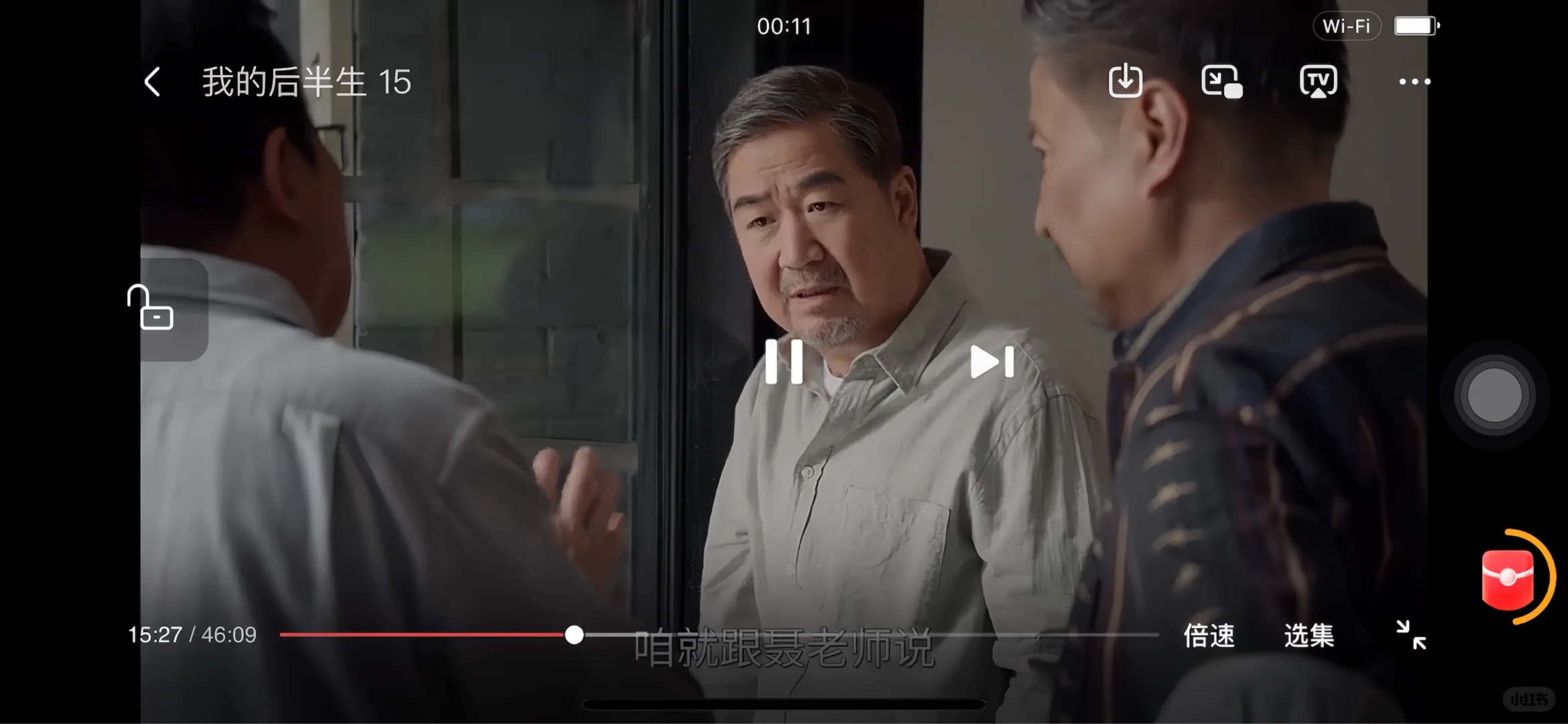 宝藏app🎉追剧，鸿蒙 ios 安卓❗