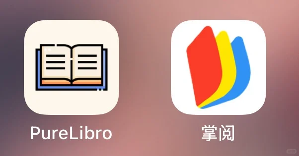 推荐两个超好用的txt小说阅读App